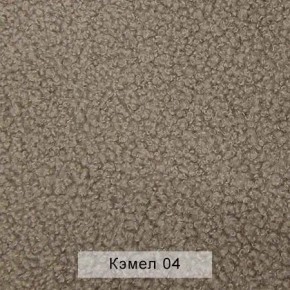 СОНЯ Диван подростковый (в ткани коллекции Ивару №5 Плюш, Романо, Кэмел) в Казани - kazan.ok-mebel.com | фото 7
