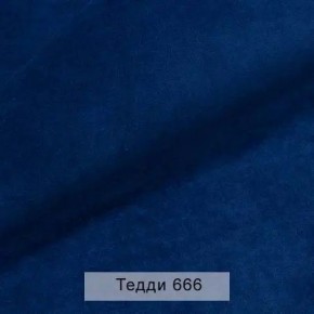 СОНЯ Диван подростковый (в ткани коллекции Ивару №8 Тедди) в Казани - kazan.ok-mebel.com | фото 11