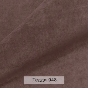 СОНЯ Диван подростковый (в ткани коллекции Ивару №8 Тедди) в Казани - kazan.ok-mebel.com | фото 13