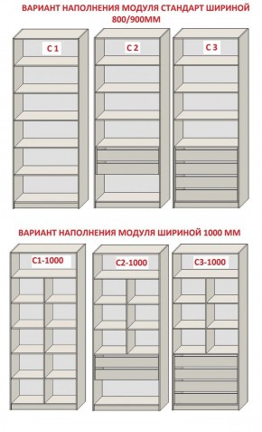 Спальня Серый камень 6 (серии «ГЕСТИЯ») в Казани - kazan.ok-mebel.com | фото 8