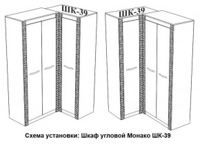 Спальня Монако (модульная) ясень белый/F12 в Казани - kazan.ok-mebel.com | фото 29