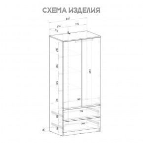 Спальня Симпл (белая) модульная в Казани - kazan.ok-mebel.com | фото 39