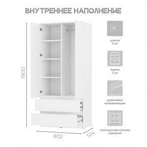 Спальня Симпл (белая) модульная в Казани - kazan.ok-mebel.com | фото 40