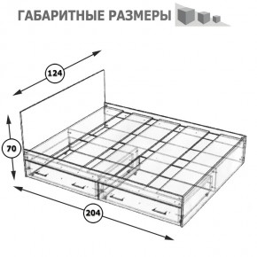 Стандарт Кровать с ящиками 1200, цвет венге, ШхГхВ 123,5х203,5х70 см., сп.м. 1200х2000 мм., без матраса, основание есть в Казани - kazan.ok-mebel.com | фото 8