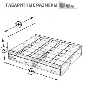 Стандарт Кровать с ящиками 1400, цвет венге, ШхГхВ 143,5х203,5х70 см., сп.м. 1400х2000 мм., без матраса, основание есть в Казани - kazan.ok-mebel.com | фото 8