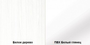 Стенка Румба арт. 03.272 (Белое дерево/Белый глянец) Шкаф комбинированный в Казани - kazan.ok-mebel.com | фото 3