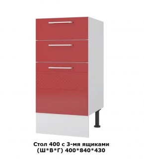 Стол 400/3 ящика (Ш*В*Г) 400*850*430 в Казани - kazan.ok-mebel.com | фото