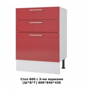 Стол 600/3 ящика (Ш*В*Г) 600*850*430 в Казани - kazan.ok-mebel.com | фото