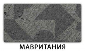 Стол-бабочка Бриз пластик Голубой шелк в Казани - kazan.ok-mebel.com | фото 11