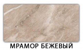 Стол-бабочка Бриз пластик Голубой шелк в Казани - kazan.ok-mebel.com | фото 13