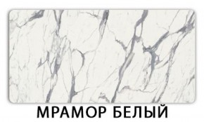 Стол-бабочка Бриз пластик Голубой шелк в Казани - kazan.ok-mebel.com | фото 14