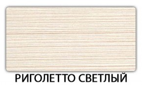 Стол-бабочка Бриз пластик Голубой шелк в Казани - kazan.ok-mebel.com | фото 17