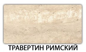 Стол-бабочка Бриз пластик Голубой шелк в Казани - kazan.ok-mebel.com | фото 21