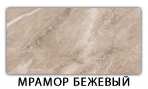 Стол-бабочка Бриз пластик Кастилло темный в Казани - kazan.ok-mebel.com | фото 13