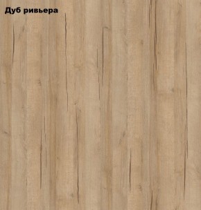Стол книжка с табуретами 1-6701дубрив (Дуб ривьера) в Казани - kazan.ok-mebel.com | фото 2