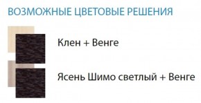 Стол компьютерный №13 (Матрица) в Казани - kazan.ok-mebel.com | фото 2