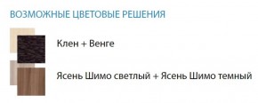 Стол компьютерный №5 (Матрица) в Казани - kazan.ok-mebel.com | фото 2