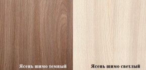 Стол компьютерный ПКС-4 (Ясень шимо тёмный/светлый) в Казани - kazan.ok-mebel.com | фото 2