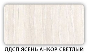 Стол кухонный Бриз лдсп ЛДСП Донской орех в Казани - kazan.ok-mebel.com | фото 4