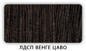 Стол кухонный Бриз лдсп ЛДСП Донской орех в Казани - kazan.ok-mebel.com | фото 2