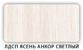 Стол кухонный Бриз лдсп ЛДСП Донской орех в Казани - kazan.ok-mebel.com | фото 5