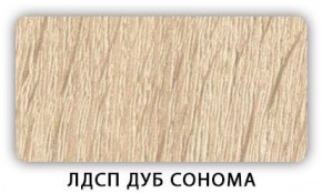 Стол кухонный Бриз лдсп ЛДСП Дуб Сонома в Казани - kazan.ok-mebel.com | фото 4