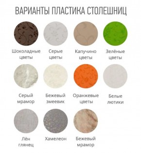 Стол ломберный (ПЛАСТИК) без ящика раскладной в Казани - kazan.ok-mebel.com | фото 3