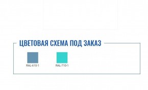 Стол манипуляционный МД SM 2 в Казани - kazan.ok-mebel.com | фото 2