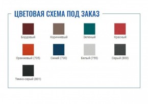 Стол манипуляционный МД SM N (для забора крови) в Казани - kazan.ok-mebel.com | фото 2