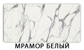 Стол обеденный Бриз пластик Аламбра в Казани - kazan.ok-mebel.com | фото 16