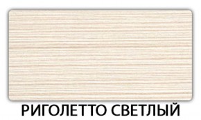 Стол обеденный Бриз пластик Аламбра в Казани - kazan.ok-mebel.com | фото 19