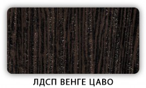 Стол обеденный раздвижной Трилогия лдсп ЛДСП Донской орех в Казани - kazan.ok-mebel.com | фото