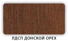 Стол обеденный раздвижной Трилогия лдсп ЛДСП Донской орех в Казани - kazan.ok-mebel.com | фото 2