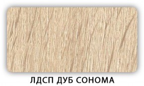 Стол обеденный раздвижной Трилогия лдсп ЛДСП Донской орех в Казани - kazan.ok-mebel.com | фото 3