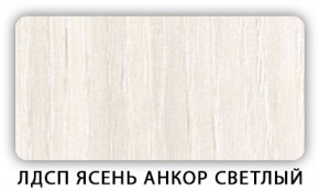 Стол обеденный раздвижной Трилогия лдсп ЛДСП Донской орех в Казани - kazan.ok-mebel.com | фото 4