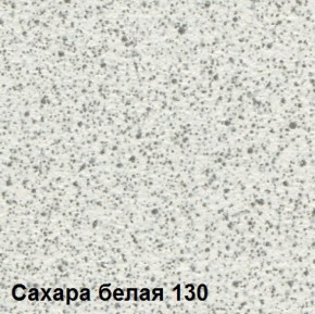 Стол овальный раздвижной "Сахара-130" (1180(1480)*690) опоры БРИФИНГ в Казани - kazan.ok-mebel.com | фото 2