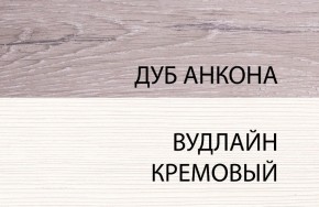 Стол письменный , OLIVIA, цвет вудлайн крем/дуб анкона в Казани - kazan.ok-mebel.com | фото 3