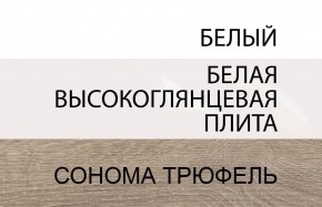 Стол письменный /TYP 80, LINATE ,цвет белый/сонома трюфель в Казани - kazan.ok-mebel.com | фото 4