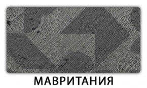 Стол раскладной-бабочка Трилогия пластик Риголетто светлый в Казани - kazan.ok-mebel.com | фото 14