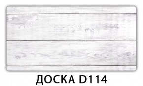 Стол раздвижной-бабочка Трилогия с фотопечатью Доска D110 в Казани - kazan.ok-mebel.com | фото 16