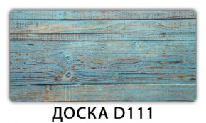 Стол раздвижной Бриз орхидея R041 Доска D110 в Казани - kazan.ok-mebel.com | фото 10