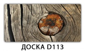 Стол раздвижной Бриз орхидея R041 Доска D110 в Казани - kazan.ok-mebel.com | фото 12