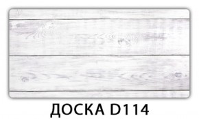 Стол раздвижной Бриз орхидея R041 Доска D110 в Казани - kazan.ok-mebel.com | фото 13