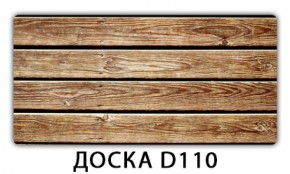 Стол раздвижной Бриз орхидея R041 Доска D110 в Казани - kazan.ok-mebel.com | фото 19