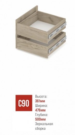 СТОУН С41 Шкаф 4-х створчатый с ящиками (дуб золотой/графит) в Казани - kazan.ok-mebel.com | фото 3