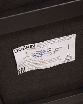 Стул обеденный DOBRIN ROBY, ЭМАЛЬ ЧЕРНЫЙ МУАР велюр Catania Chocolate в Казани - kazan.ok-mebel.com | фото 12