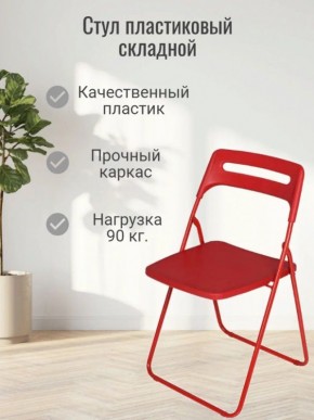 Стул раскладной OKC -1331 Зеленый (SC 1331) в Казани - kazan.ok-mebel.com | фото 3