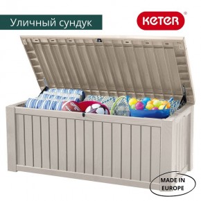 Сундук ROCKWOOD STORAGE BOX 570 L в Казани - kazan.ok-mebel.com | фото 3