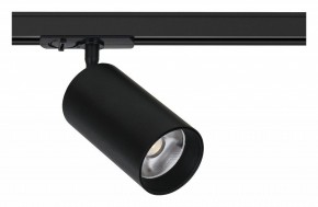 Светильник на штанге Arte Lamp Aero A1337PL-1BK в Казани - kazan.ok-mebel.com | фото