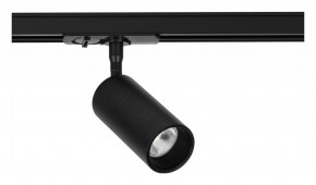 Светильник на штанге Arte Lamp Aero A1345PL-1BK в Казани - kazan.ok-mebel.com | фото